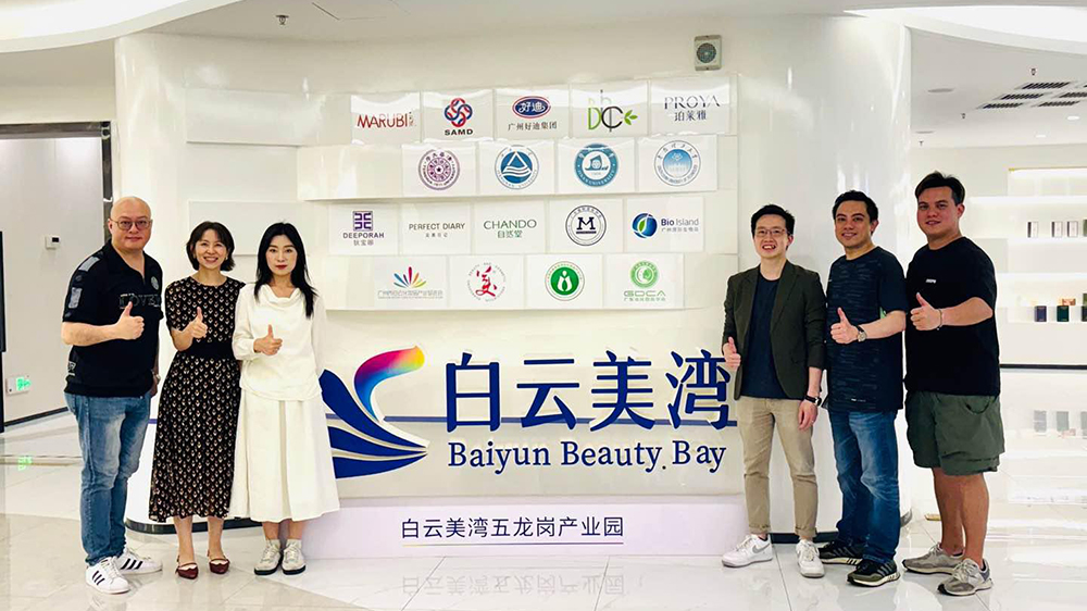 中新青企會(huì)赴穗考察 聚焦生物醫(yī)藥與跨境合作 解鎖灣區(qū)產(chǎn)業(yè)新機(jī)遇