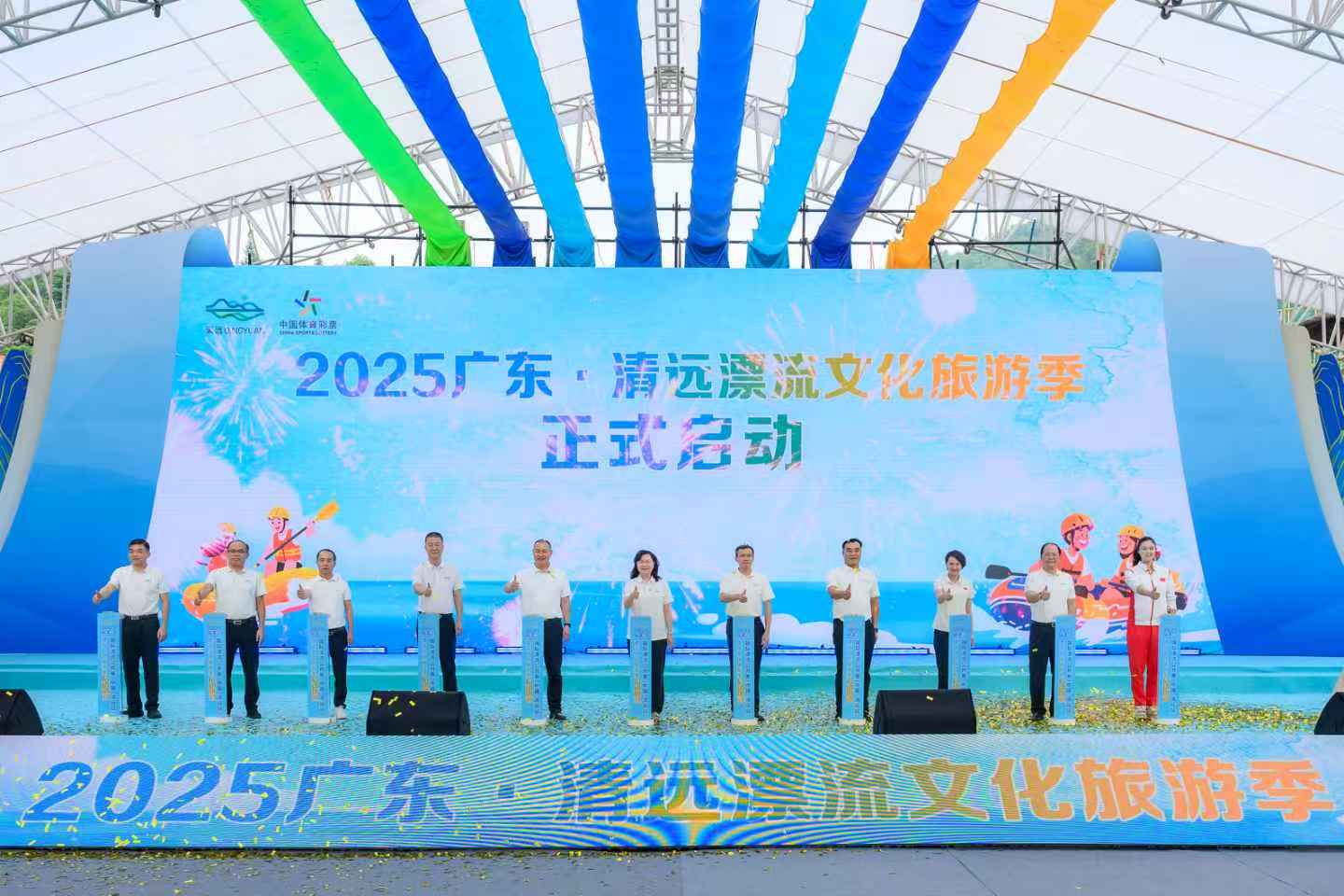 2025 廣東?清遠(yuǎn)漂流文化旅遊季盛大啟幕  國(guó)際漂流公開賽在古龍峽開啟巔峰對(duì)決