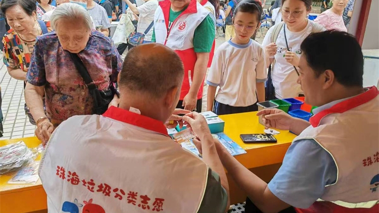 珠澳攜手共推垃圾分類志願服務(wù)