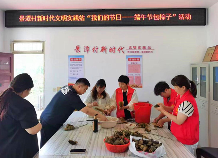 皖祁門縣：粽香傳溫情文明潤?quán)l(xiāng)風(fēng)