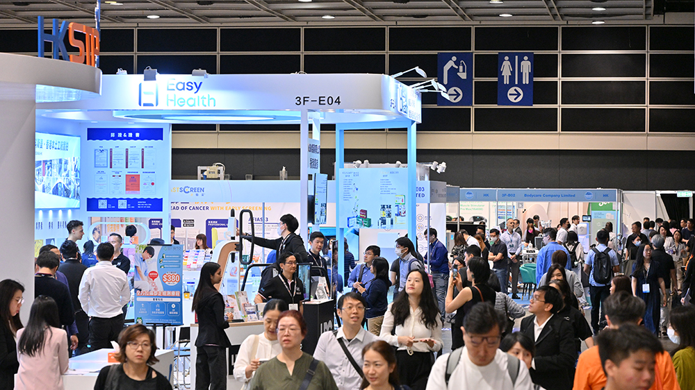 亞洲醫(yī)療健康高峰論壇和國際醫(yī)療展閉幕 促成千場配對展示香港醫(yī)療投資樞紐實力