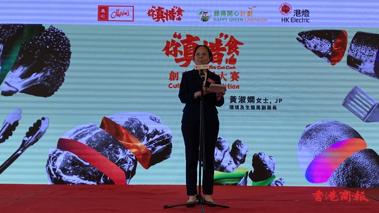 美心聯(lián)乘港燈推動「惜」食風(fēng)氣 鼓勵善用菜頭菜尾炮製美食