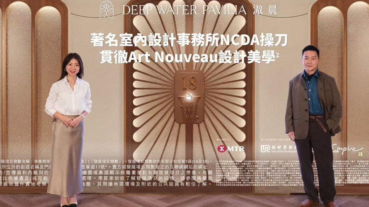 【港樓】黃竹坑滶晨最快下周公布兩房價單  首批料涉約90伙