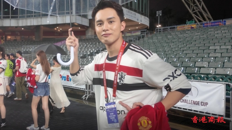 有片丨【曼聯(lián)訪港】點睇愛隊成績低迷 何廣沛兩字回應