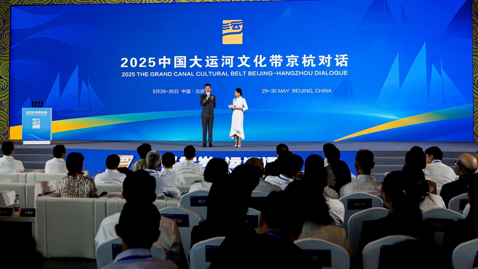 有片｜2025中國(guó)大運(yùn)河文化帶京杭對(duì)話活動(dòng)啓幕