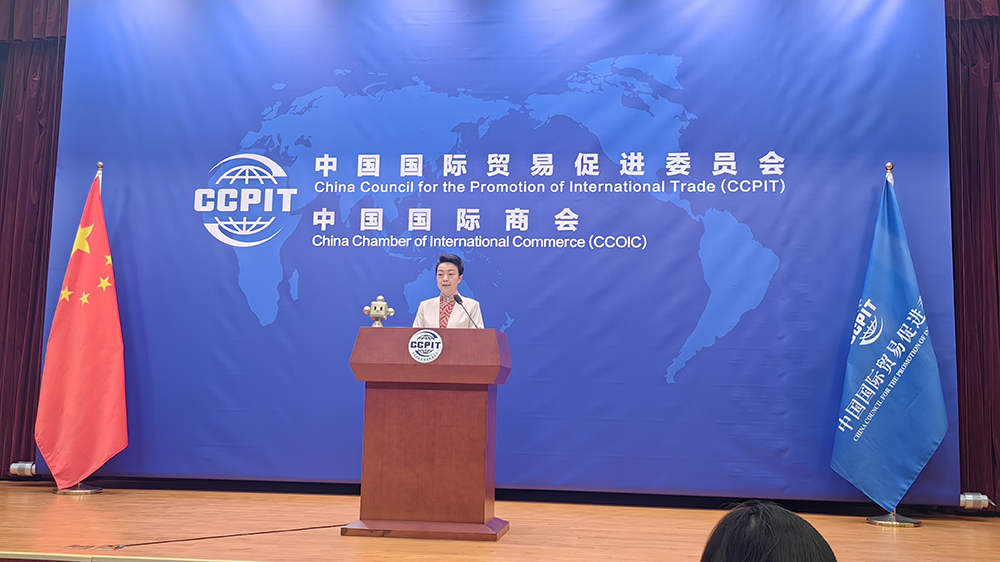 聚焦全球經貿新趨勢與中拉務實合作 第十八屆中拉企業(yè)家高峰會將在鄭州舉行