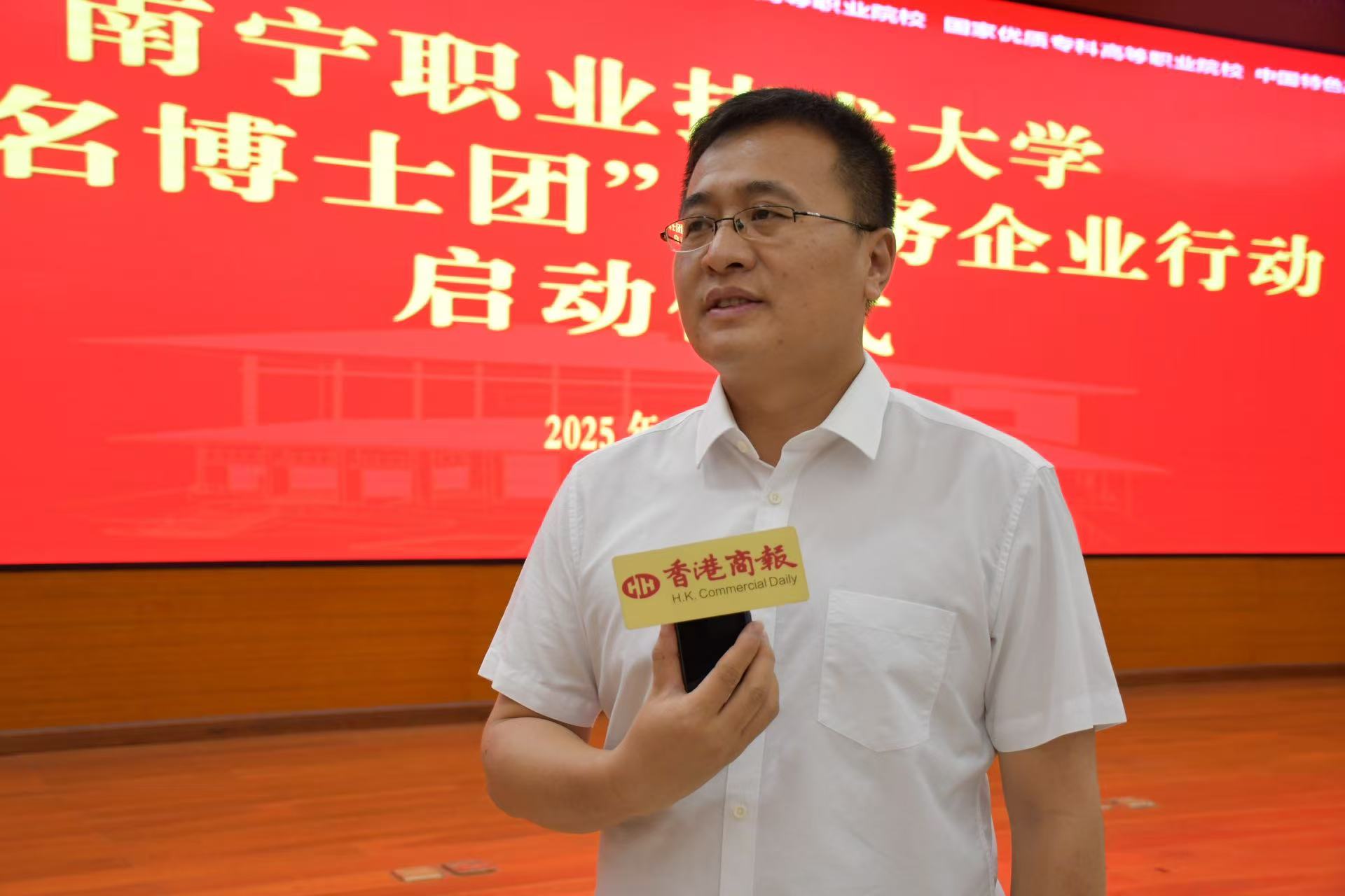 有片｜商報(bào)專訪 廣西壯族自治區(qū)通信產(chǎn)業(yè)服務(wù)有限公司羅劍：校企聯(lián)動打造國際通信樞紐新高地