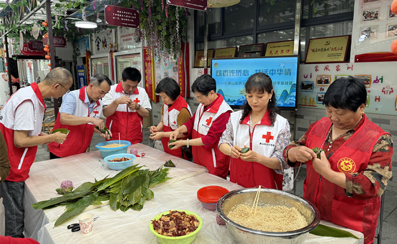 皖黃山區(qū)平東社區(qū)：粽情端午 與愛同行