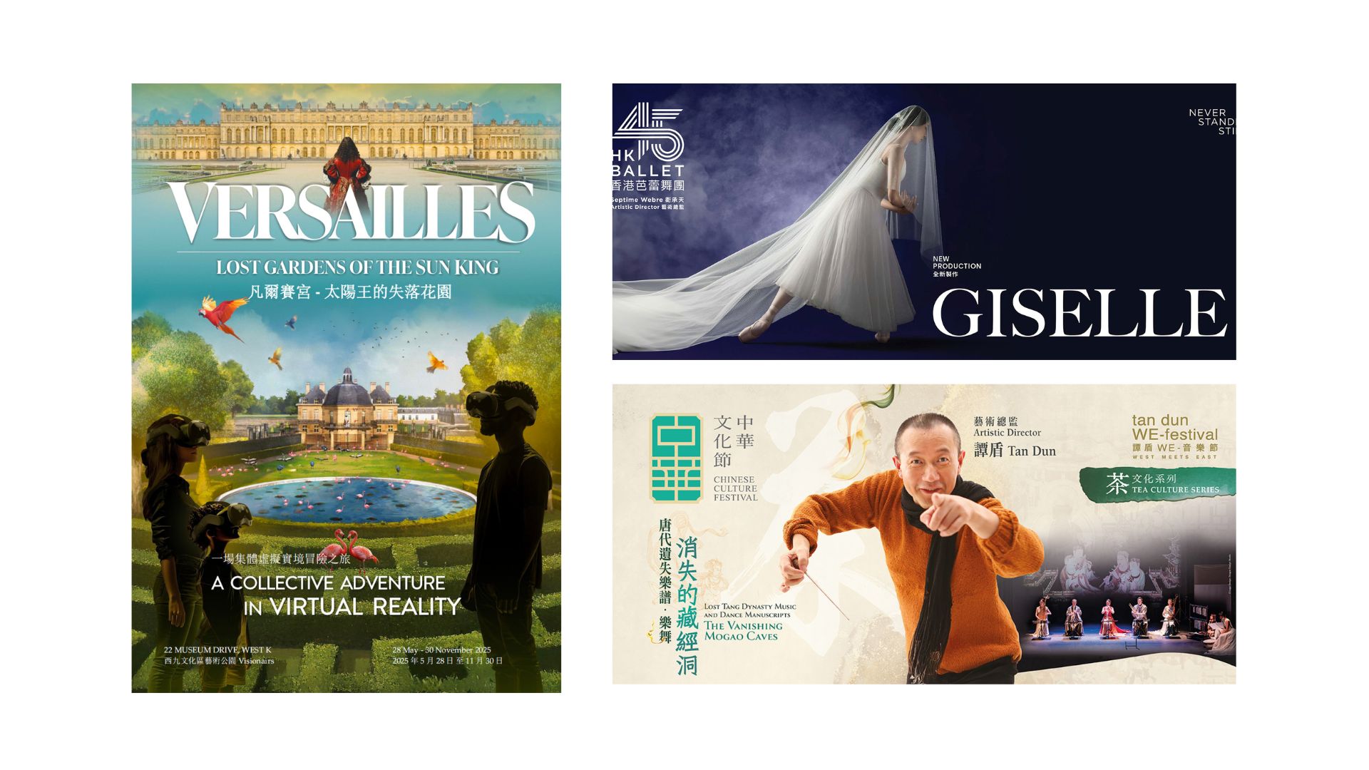 有片 |專(zhuān)訪香港文博會(huì)藝術(shù)總監(jiān)趙志軍【一周港藝】香港文化藝術(shù)活動(dòng)一周菜單（2/6-8/6）