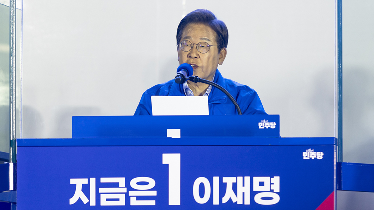 韓國(guó)媒體稱李在明當(dāng)選韓國(guó)總統(tǒng)