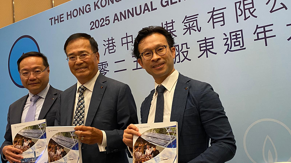 煤氣指今年暫沒(méi)有加價(jià)計(jì)劃 維持當(dāng)前派息是最佳選擇