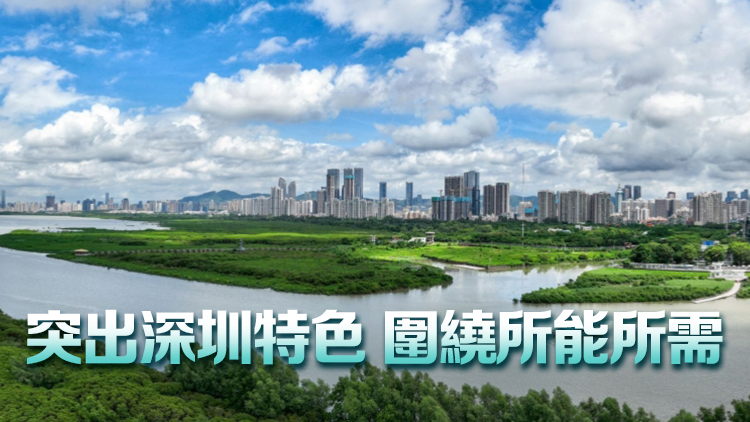 深圳推出三十九條措施提振消費(fèi)