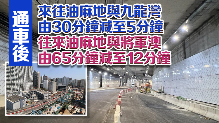 中九龍幹線料12月通車 陳美寶：收回成本、用者自付是不能回避的考量