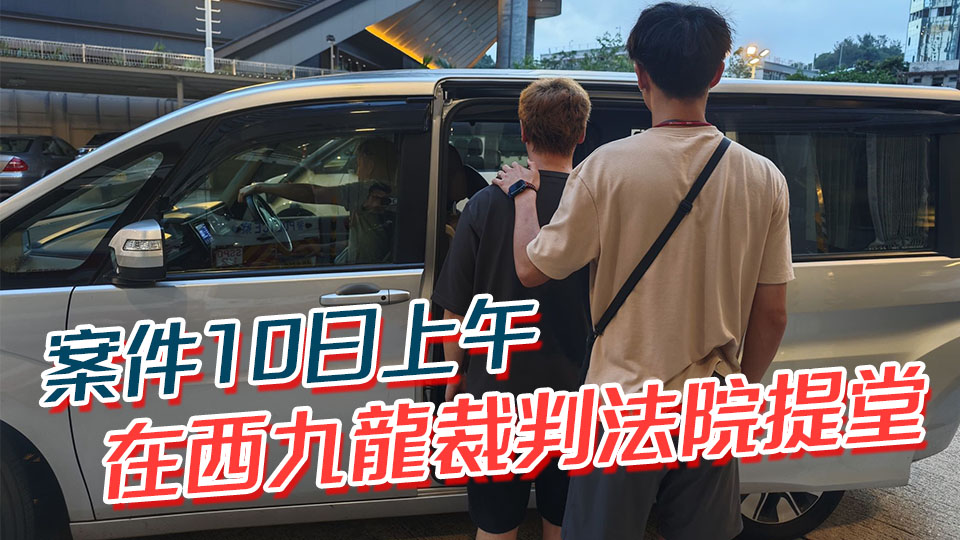 15歲女生長(zhǎng)沙灣遭非禮 警翻查大量天眼拘36歲男子