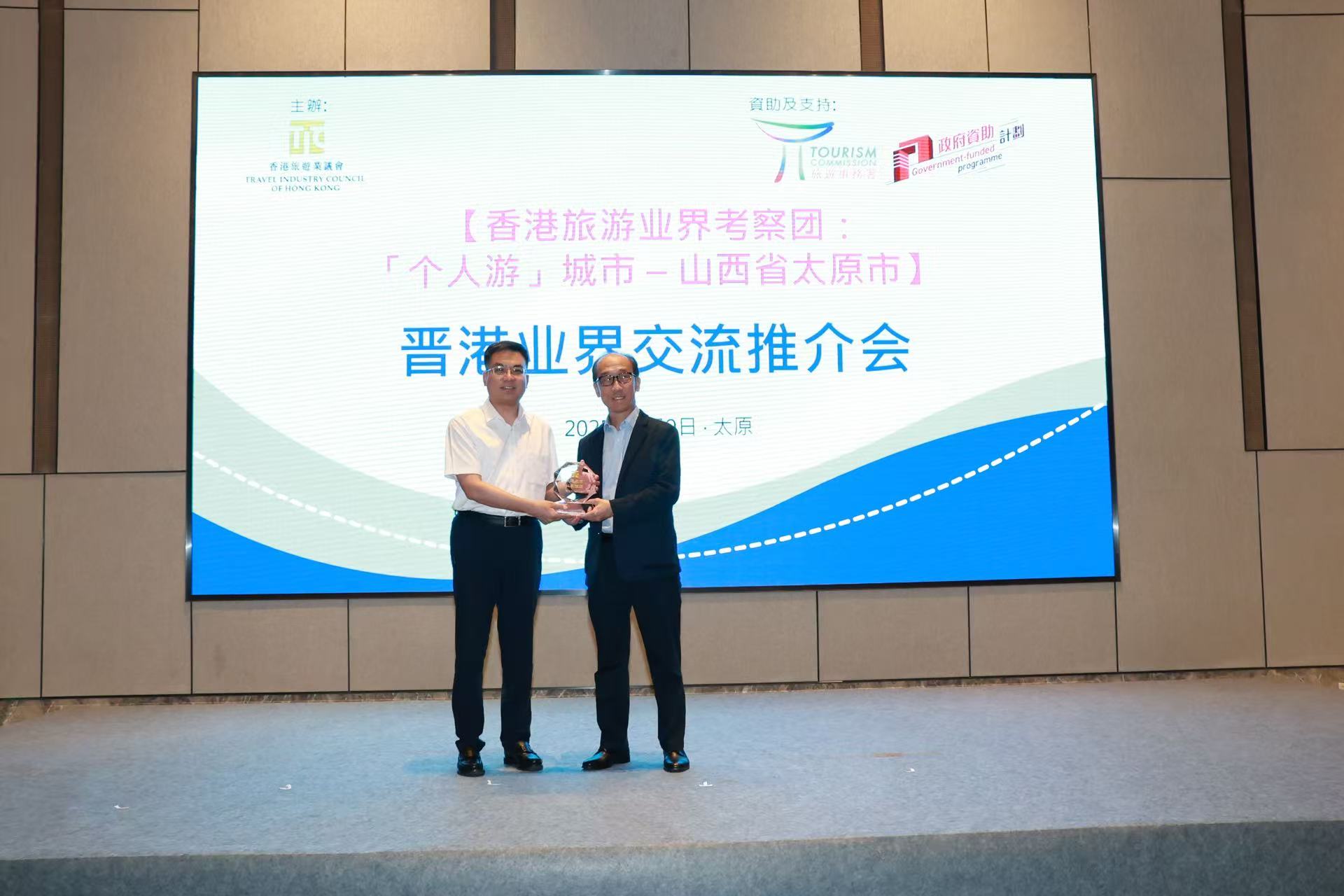 晉港文旅攜手，共繪「山海聯(lián)動(dòng)」新畫卷