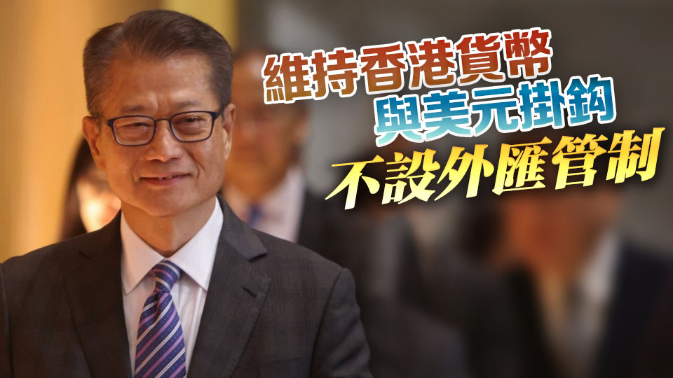 陳茂波：料港股今年繼續(xù)保持強(qiáng)勁 要做好中概股回港上市準(zhǔn)備 