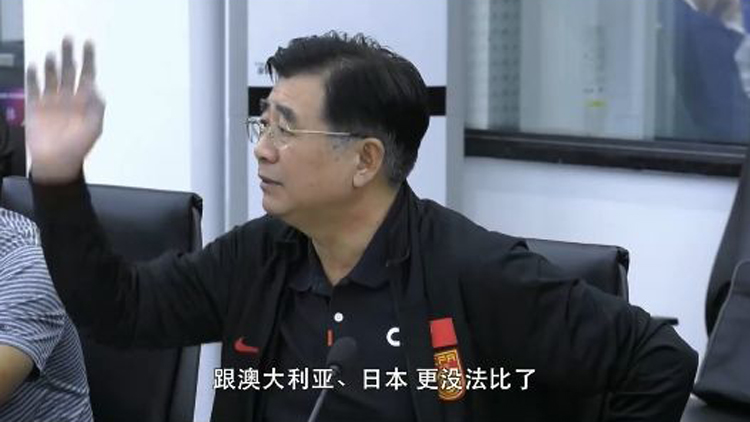 中國足協(xié)主席宋凱：中國足球現(xiàn)在是亞洲三四流