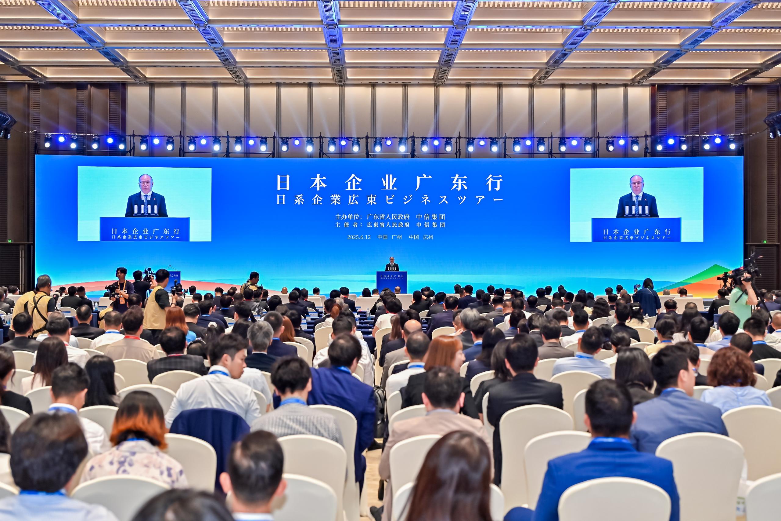 「日本企業(yè)廣東行」在廣州舉行 主題大會(huì)簽逾千億合作項(xiàng)目