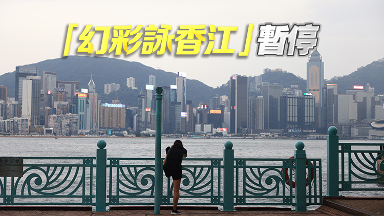 天文臺12時20分改發(fā)三號風(fēng)球 「幻彩詠香江」取消 