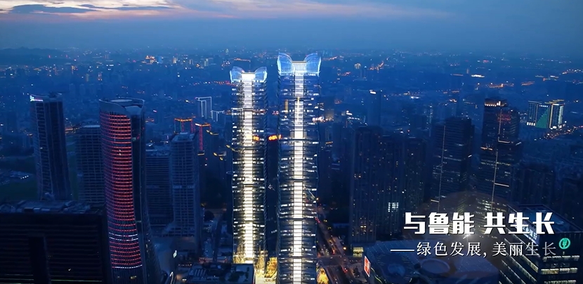 魯能集團(tuán)的「冰與火」：地產(chǎn)業(yè)務(wù)萎靡，近800億元布局新能源發(fā)電