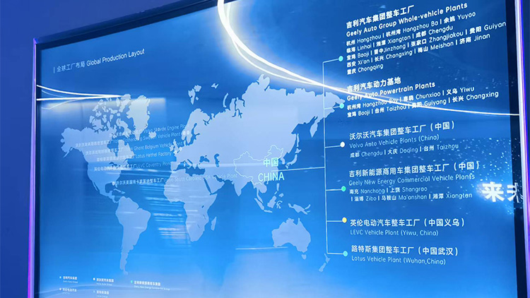 吉利控股因地制宜出海合作 技術(shù)演進走向智能精細(xì)化