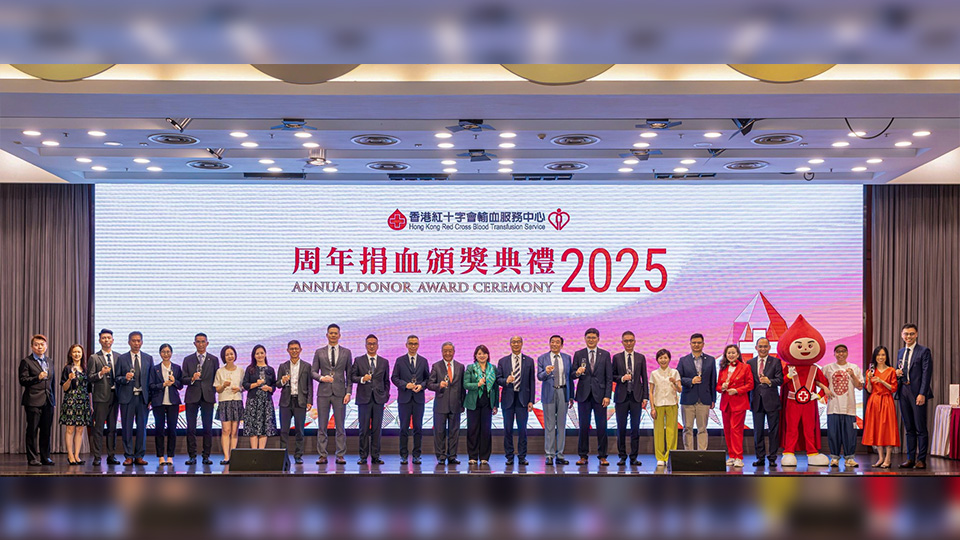 世界捐血者日海關(guān)獲嘉許 關(guān)員踴躍參與捐血