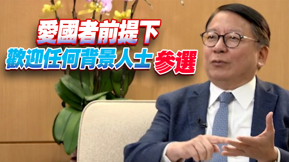 立法會(huì)年底換屆 籌備工作進(jìn)行中