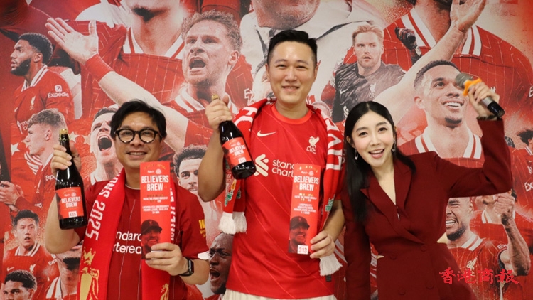 尖東站利物浦官方限定店揭幕 大批球迷到場(chǎng)支持