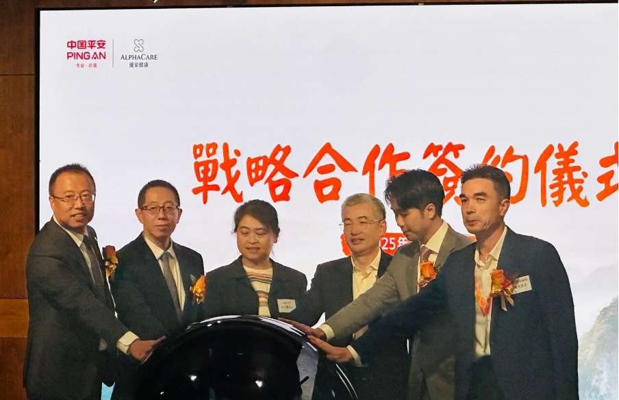 平安健康險(xiǎn)與優(yōu)家健康聯(lián)合推出?灣區(qū)醫(yī)+1?  助力健康灣區(qū)建設(shè)