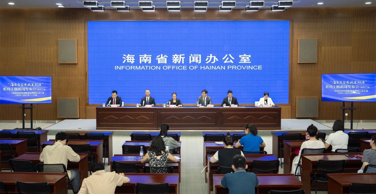 海南深化高校學科專業(yè)改革 精準對接自貿(mào)港建設需求