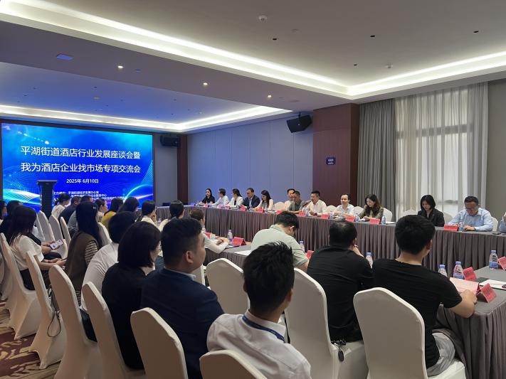 深圳平湖持續(xù)優(yōu)化營(yíng)商環(huán)境 精準(zhǔn)對(duì)接賦能發(fā)展