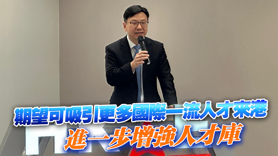 奧運(yùn)長(zhǎng)跑冠軍王軍霞通過(guò)優(yōu)才計(jì)劃來(lái)港 孫玉菡：可為香港體育界增添活力