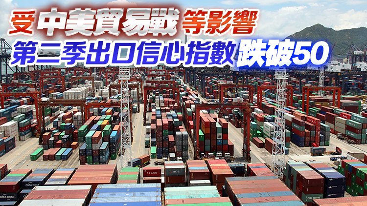 貿發(fā)局維持全年3%出口增長預測 港商或持續(xù)加速脫美
