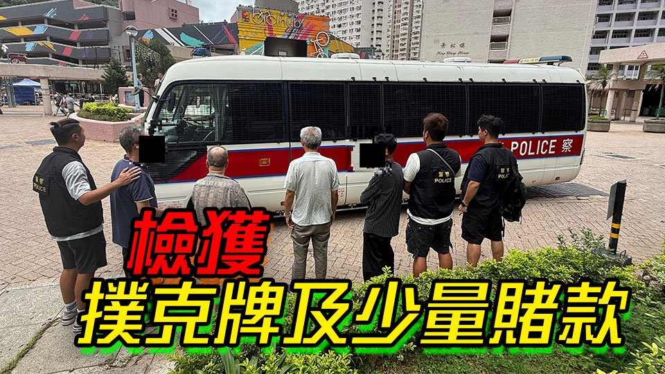 警方將軍澳打擊街頭聚賭 拘捕4名男子