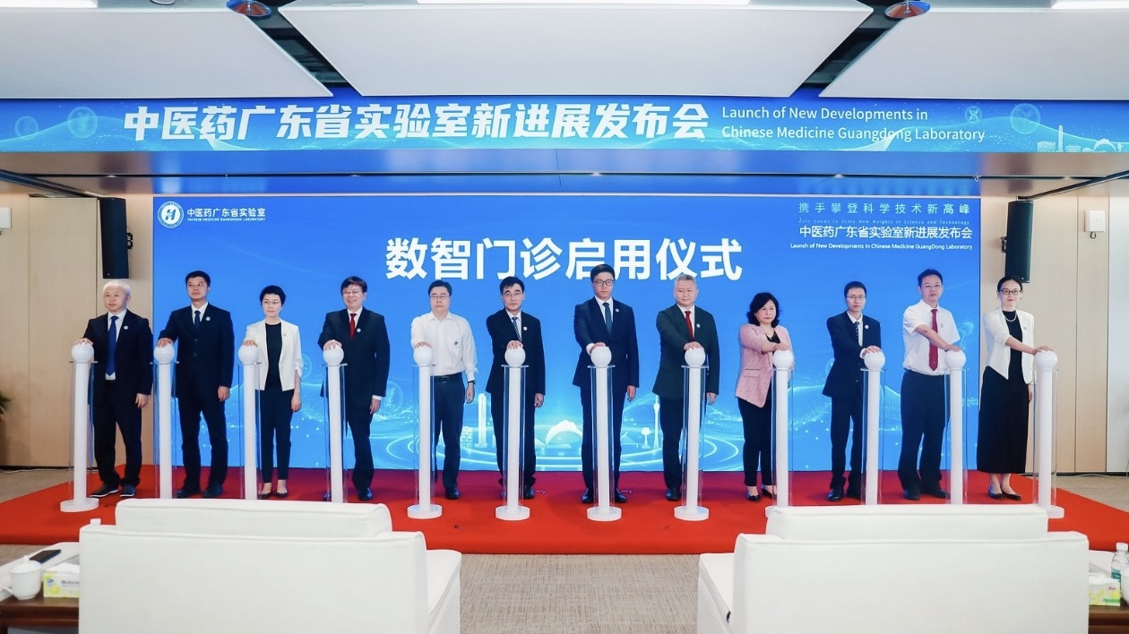 發(fā)布中醫(yī)橫琴垂類大模型 中西醫(yī)結(jié)合數(shù)智門診正式啟用 中醫(yī)藥廣東省實驗室公布新進展
