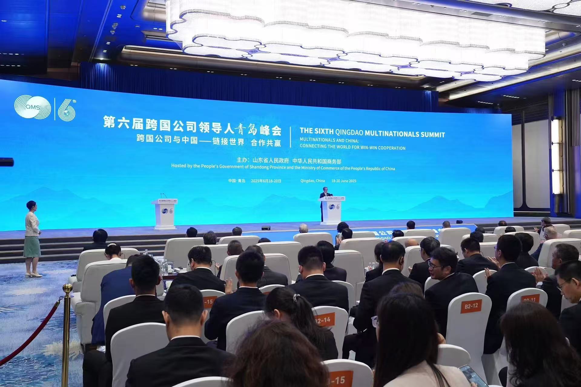 第六屆跨國公司領(lǐng)導(dǎo)人青島峰會開幕：傳遞中國開放強(qiáng)音