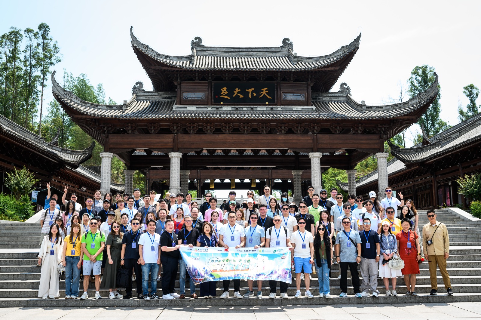 「港澳青年看祖國(guó)-印象山城交流團(tuán)」圓滿結(jié)束