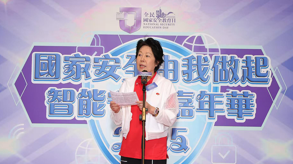 徐莉：夏主任主旨致辭為香港推動(dòng)由治及興、完善地區(qū)治理指明方向