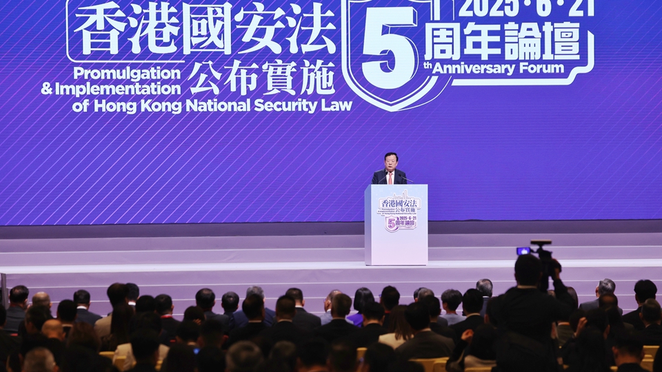 霍啟剛：香港國安法是捍衞「一國兩制」守護神 具有重大歷史和現(xiàn)實意義