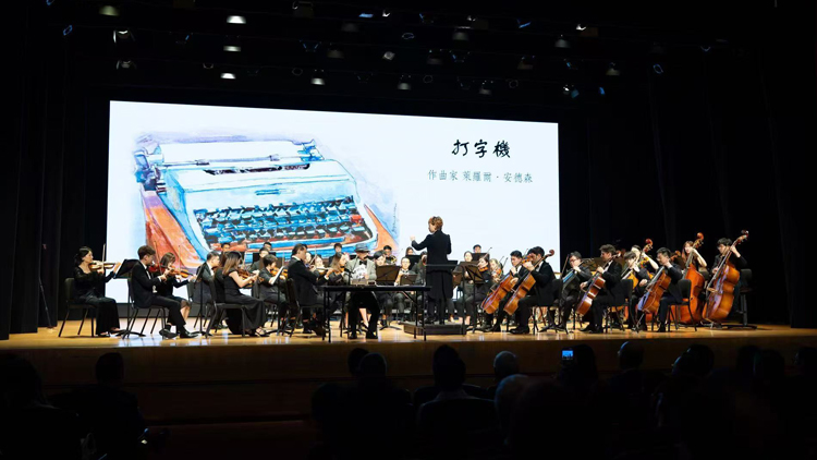 本港會計界辦音樂會慶祝回歸28周年 以專業(yè)之聲奏響愛國愛港時代強音