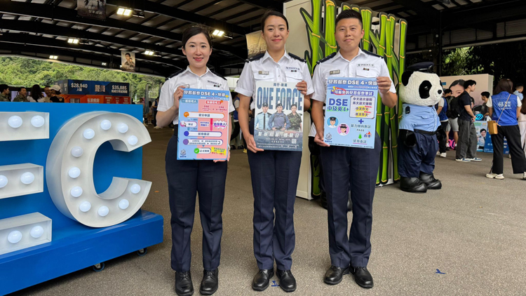 警務(wù)處「見(jiàn)習(xí)督察DSE 4+ 快線」 7月1日推出