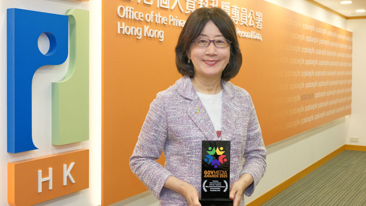 私隱公署AI個人資料模範保障框架 榮獲香港公營機構倡議監(jiān)管組別獎項
