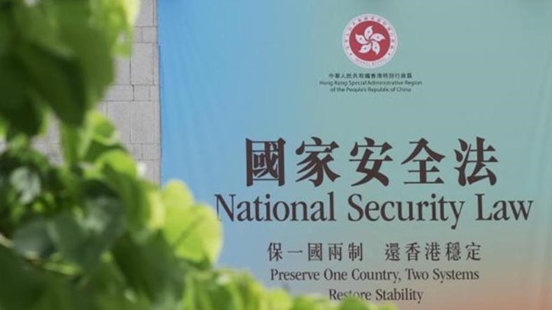 香港中小型企業(yè)總商會：支持夏寶龍主任就香港維護(hù)國家安全提出的「五個必須」