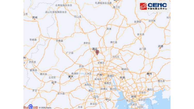 清遠(yuǎn)發(fā)生4.3級(jí)地震！深圳震感明顯