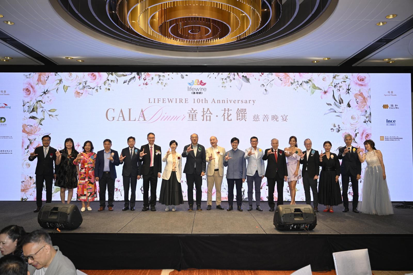 護(hù)?聯(lián)網(wǎng)辦慈善晚宴慶成立十周年