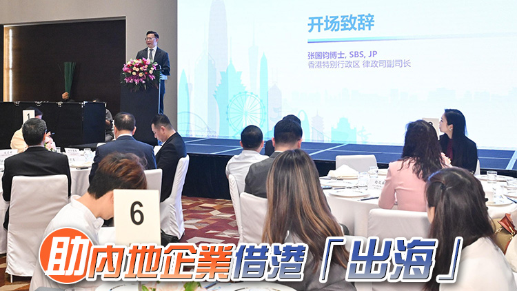 張國鈞率領(lǐng)跨專業(yè)代表團(tuán)到訪廣州 推動(dòng)香港專業(yè)服務(wù)助