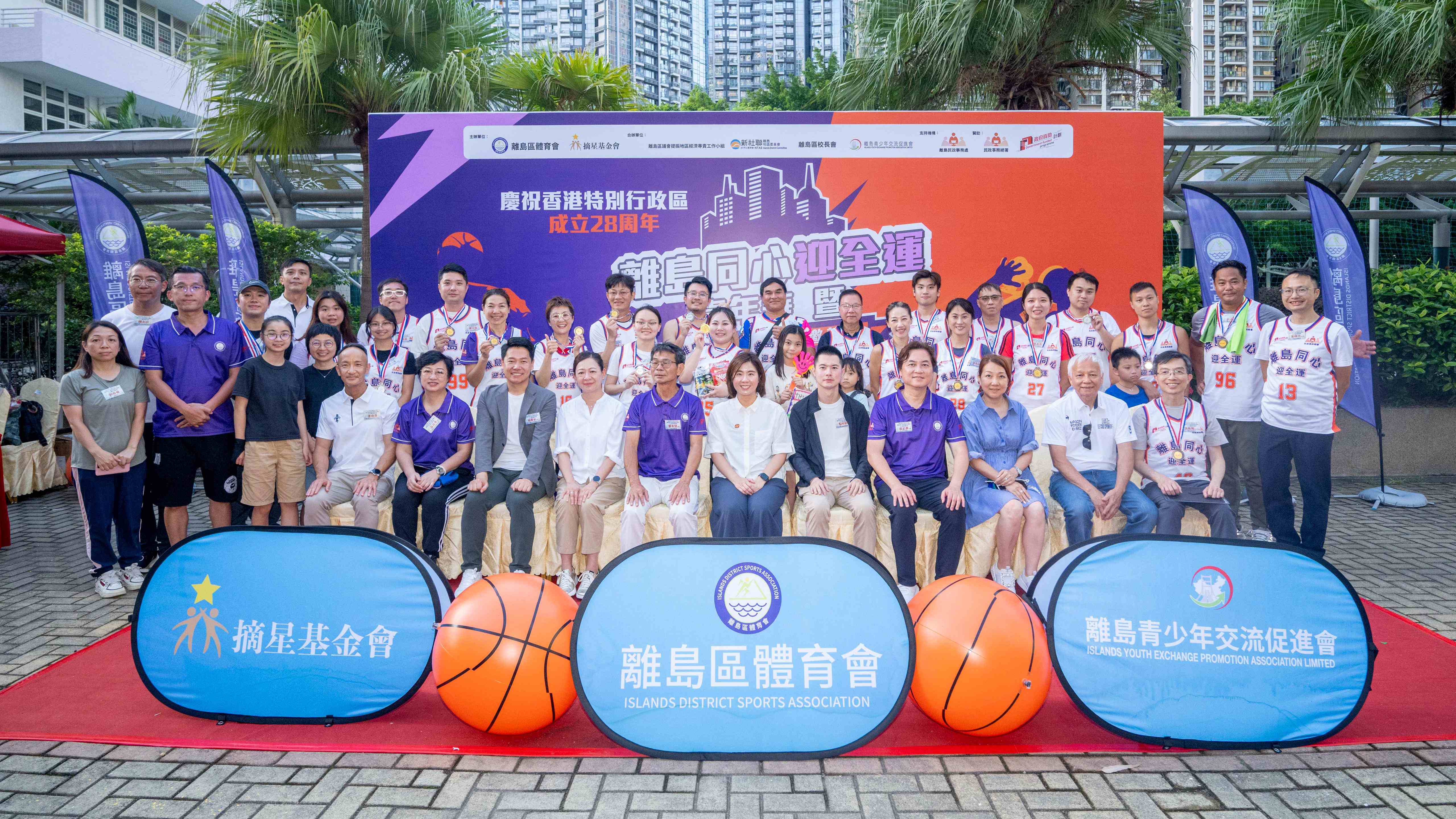 離島同心迎全運(yùn)嘉年華暨三人籃球精英邀請(qǐng)賽賀七一迎全運(yùn)會(huì)