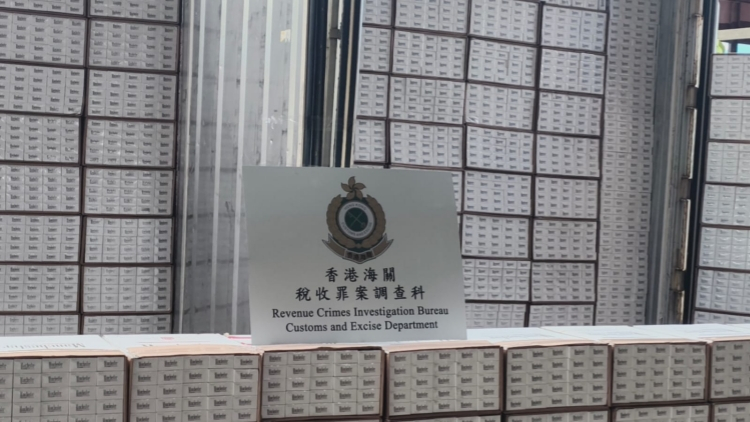 海關文錦渡破私煙倉庫 拘兩男檢3600萬元私煙