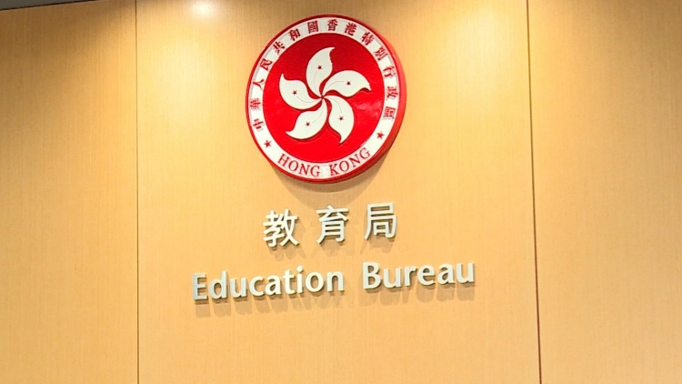 教育局：學(xué)校有責(zé)任做好把關(guān)角色 提高師生對(duì)國(guó)安敏感度