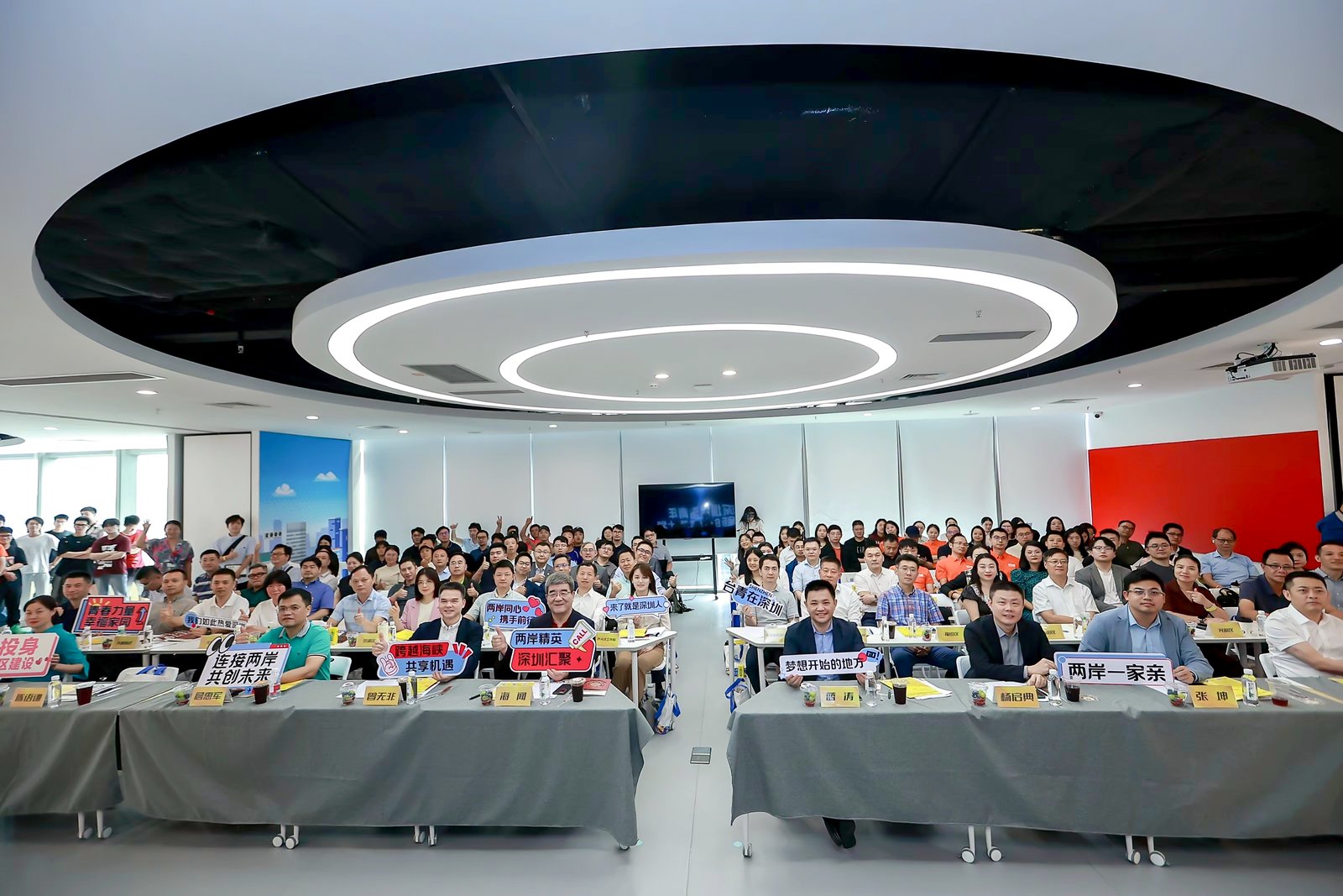 深圳臺(tái)灣青年創(chuàng)新創(chuàng)業(yè)賦能計(jì)劃首發(fā)專場活動(dòng)舉行